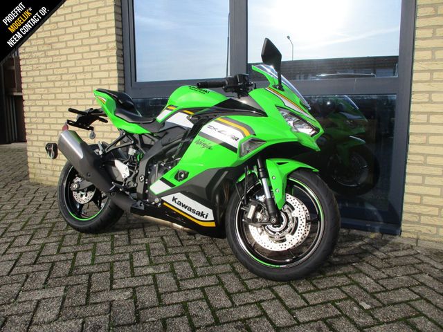 kawasaki - ninja-zx-4rr