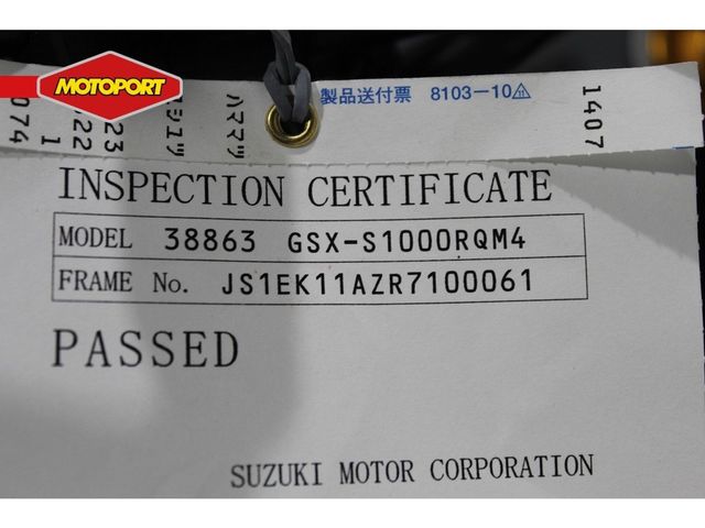 suzuki - gsx-s-1000--z-a