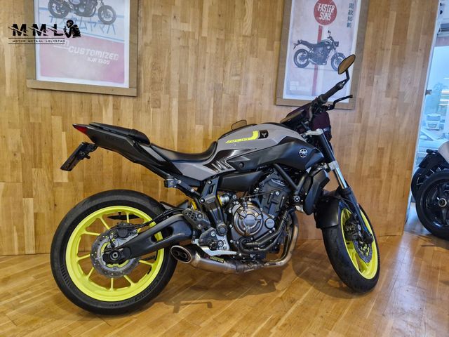 yamaha - mt-07-abs